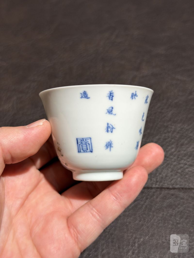 清康熙 五彩“五月石榴”花神杯 - 图13